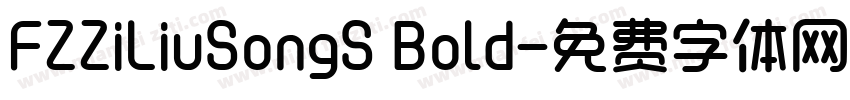 FZZiLiuSongS Bold字体转换
